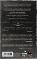 Самая страшная книга. Идеальность