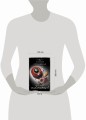 Самая страшная книга. Идеальность