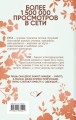 Я тебя получу
