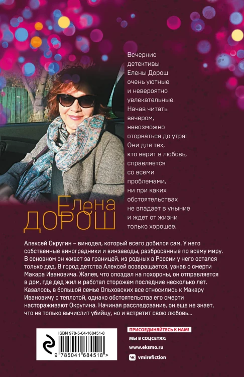 Королевская лилия