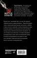 Простить нельзя помиловать