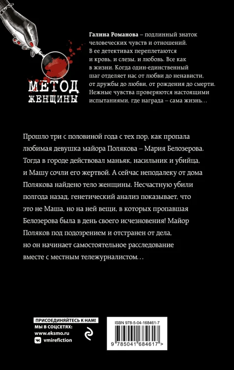 Простить нельзя помиловать