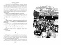 Угрюм-река4.jpg