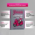 Судьба по книге перемен