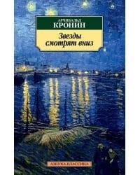 звёзды.jpg