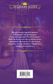 Его адептка. Светлая для Темного