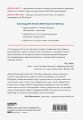 Любить человека с биполярным расстройством. Практические советы для помощи близкому