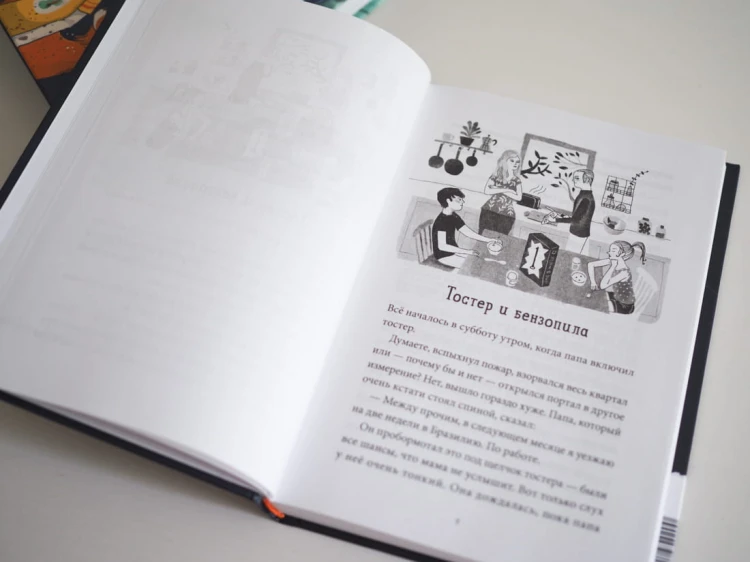 36 ключей