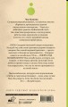 Колыбельная