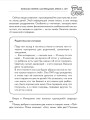 Жизнь без истерик. Как преодолеть кризис 3 лет?