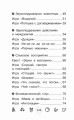 Я говорю! Игры для запуска речи
