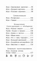 Я говорю! Игры для запуска речи