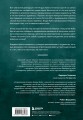 Себе нужно верить. Как принцип «быть собой» сделал Индру Нуйи одной из самых влиятельных женщин в мире
