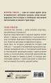 Скай О'Малли