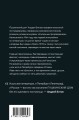 Пушкинский дом
