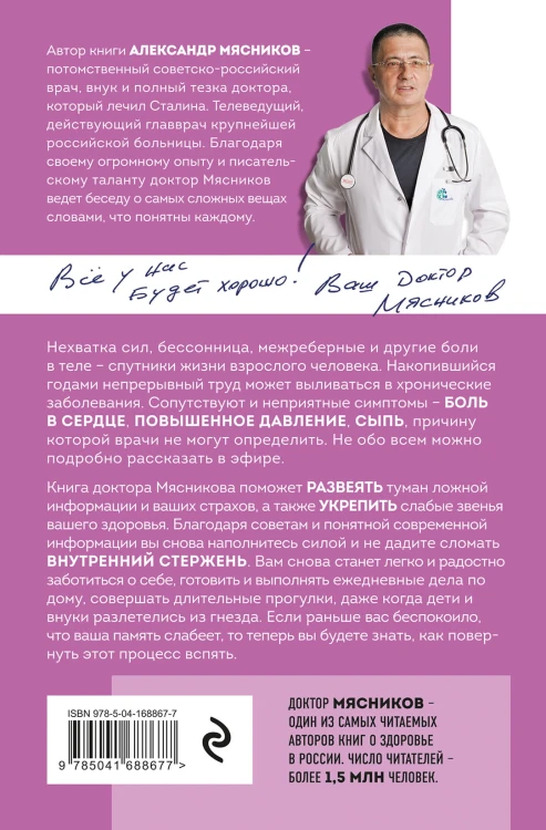 Восстановление нервной системы: сон, стресс, память