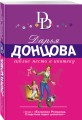 Гиблое место в ипотеку