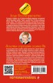 Леди Несовершенство. Золотая середина ослика Иа