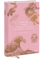 Японские мифы. От кицунэ и ёкаев до «Звонка» и «Наруто»