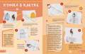 Игрушки с секретом
