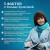 Стрекоза ты моя бестолковая
