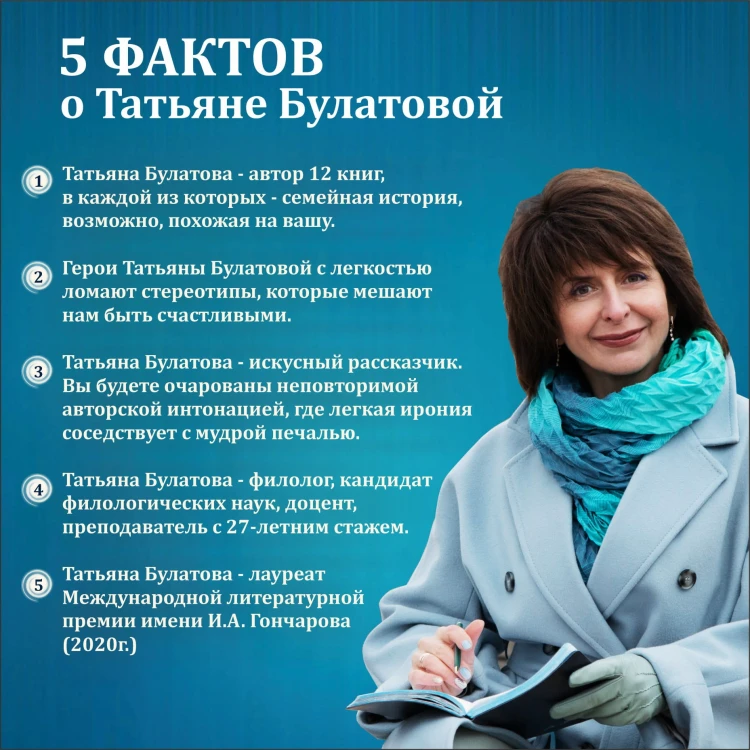 Стрекоза ты моя бестолковая