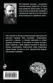 Сладострастие, жестокость и религия