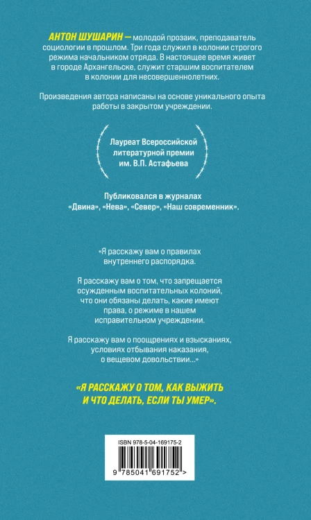 Щенки