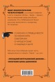 Последний Иерусалимский дневник