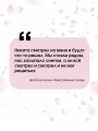 Таинственный сосед
