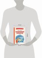 Серебряное копытце. Сказы (ил. М. Митрофанова)