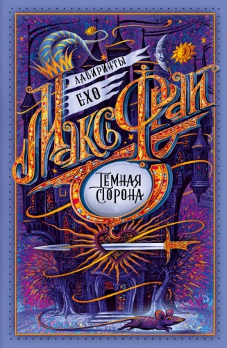 cover1__w600.jpg