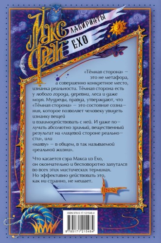 cover4__w600.jpg