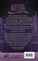 Искала я милого моего
