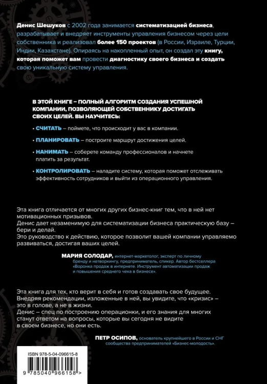 cover4__w820.jpg
