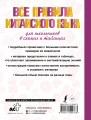 Все правила китайского языка для школьников в схемах и таблицах
