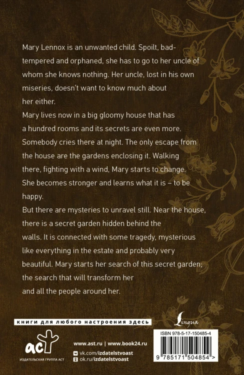 The Secret Garden