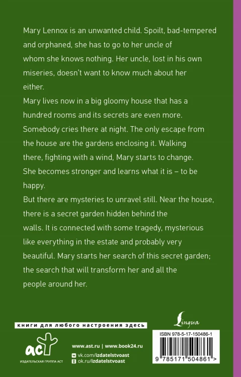 The Secret Garden