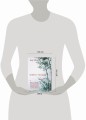 Книга Сердца. День за днем наполняй жизнь радостью, энергией и счастьем