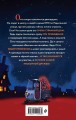 Мальчик из дома с призраками (#1)