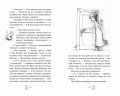 Нашествие призраков (#2)