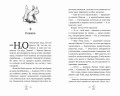 Нашествие призраков (#2)