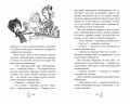 Нашествие призраков (#2)