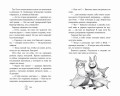 Нашествие призраков (#2)
