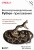 Высокопроизводительные Python-приложения. Практическое руководство по эффективному программированию