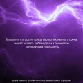Хронозис