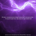 Хронозис