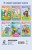 100 рисунков по точкам