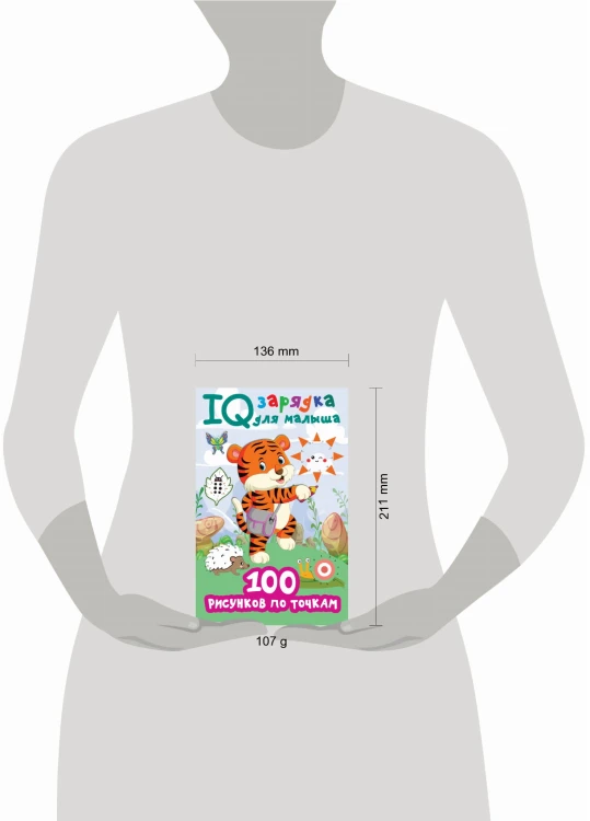 100 рисунков по точкам