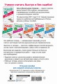 Цифры и счет. Тренажер по математике 1 класс